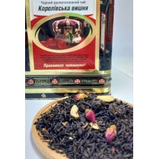 Королівська вишня 50гр.