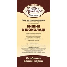 Кава Original Вишня в шоколаді 100г.